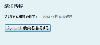EVERNOTE05