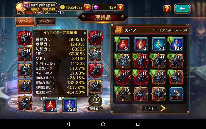 Screenshot_2015-09-04-23-21-27